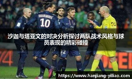 泛亚电竞平台