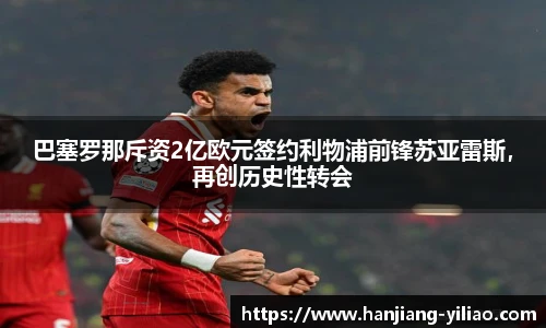 泛亚电竞官方