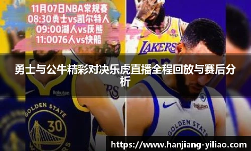 泛亚电竞官网