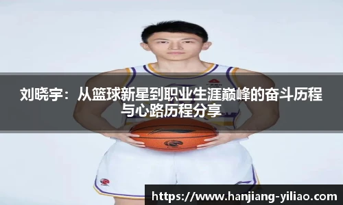 泛亚电竞