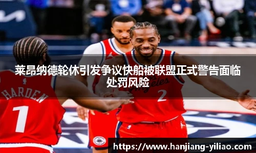 泛亚电竞