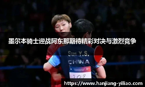 泛亚电竞官网