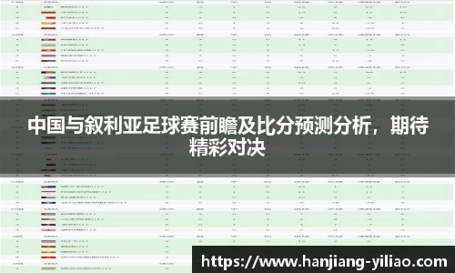 泛亚电竞