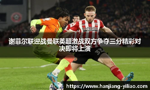 泛亚电竞官网
