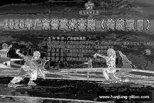 关于泛亚电竞